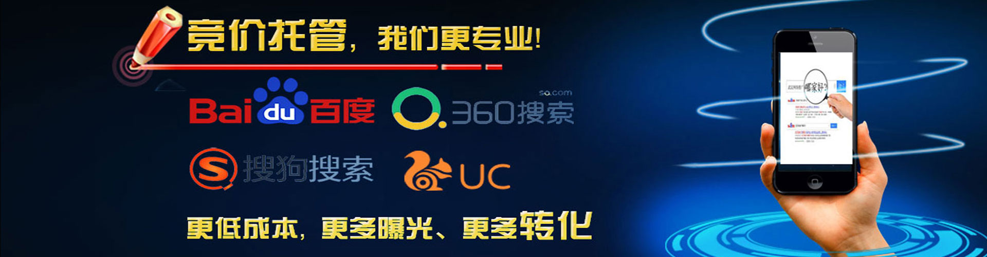 玉屏sem推广