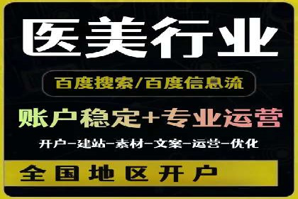 案例分享：今日头条信息流广告如何实现高效转化